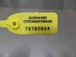 Дроссельная заслонка NISSAN AD Y11 QG15DE (Контрактный) 79780824
