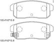 Колодки тормозные ASIMCO KD1737 NISSAN AVENIR W11