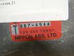 Блок управления ABS NISSAN CUBE Z10 CG13DE (Контрактный) 10650