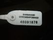 Обшивка потолка HONDA CR-V RD5 (Контрактый) 46091878