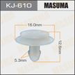 Клипса MASUMA KJ610 TOYOTA