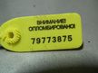 Трамблер NISSAN GA16DE (Контрактный) 79773875