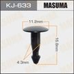 Клипса MASUMA KJ633 NISSAN