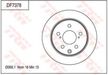 Диск тормозной G-Brake GR20706