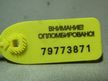 Трамблер NISSAN SR18DE (Контрактный) 79773871