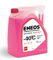 Антифриз ENEOS Ultra Cool -40C розовый (5кг)