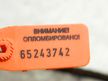 Коленвал TOYOTA 2ZRFE (Контрактный) 65243742