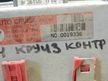 Блок управления круиз-контролем HONDA VIGOR CB5 (Контрактный) 79590809