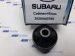 Сайлентблок SUBARU 20254AE050
