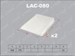 Фильтр салонный LYNX LAC080