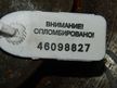 Диск тормозной MITSUBISHI LANCER9 Перед 46098827 Б/У