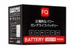 Аккумуляторная батарея FQ 125D31R 100 А/ч