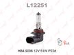 Лампа накаливания LYNXAUTO L12251 HB4 9006 12V (51W) P22D