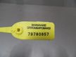 Дроссельная заслонка NISSAN RB25DE (Контрактный) 79780857