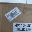 Насос ГУР GENERAL PARTS 491101AA0A NISSAN TEANA J32 VQ25DE VQ35DE, NISSAN MURANO Z51 VQ25DE 7PK