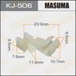 Клипса MASUMA KJ506 TOYOTA