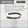 Ремень MASUMA 5PK850