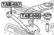 Сайлентблок TOYOTA 4865520221