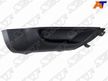 Молдинг бампера MITSUBISHI 6400A470 Outlander XL