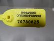 Дроссельная заслонка NISSAN SR18DE (Контрактный) 79780825