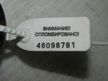 Рычаг поперечный MITSUBISHI LANCER9 Зад 46098781 Б/У