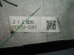 Обшивка потолка SUBARU OUTBACK B13(Контрактный) 46091862