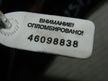 Педаль тормоза TOYOTA AVENSIS T220 46098838 Б/У
