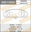 Колодки тормозные MASUMA MS1409 TOYOTA CHASER GX100 1996-1998,TOYOTA CHASER JZX100 1996-1998, TOYOTA