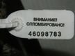 Стойка подвески RENAULT DUSTER Перед 46098783 Б/У