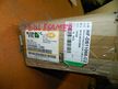 Решетка радиатора HENG FU HFDS11066G2 NISSAN Almera