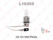 Лампа накаливания H3 12V (55W) Pk22s LYNXAUTO L10355