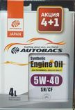 Масло моторное AUTOBACS SNP SYNTHETIC 5W40 SN/CF промо комплект (4л+1л)