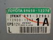 Блок управления рулевой рейкой TOYOTA COROLLA 1ADFTV (Контрактный) 10193