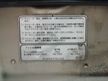 Капот HONDA STEPWGN RF2 (Контрактный) 46091577