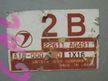 Блок управления ДВС SUBARU LEGACY EJ254 (Контрактный) 79590578