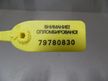Дроссельная заслонка NISSAN PRIMERA P11 SR20DE (Контрактный) 79780830