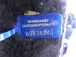 Ковер салона HYUNDAI EQUUS VI G6DA 2013-2015 (Б/У) 69838240
