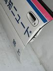 Дверь NISSAN BLUEBIRD SYLPHY FG10 Перед Лев (Контрактный) 45980214