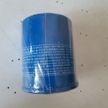 Фильтр масляный HONDA 15400RTA003 HONDA CIVIC, ACCORD, PRELUDE 91-