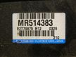 Блок управления ДВС MITSUBISHI DION 4G63 (Контрактный) 10797