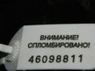 Рычаг подвески RENAULT DUSTER Перед Прав 46098811 Б/У