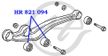 Сайлентблок HANSE HR821094