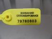 Дроссельная заслонка NISSAN SR20DE (Контрактный) 79780803