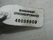 Стеклоподъемник CHEVROLET LACETTI Зад Прав 46098809 Б/У