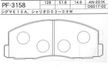 Колодки тормозные NISSHINBO PF3158 MITSUBISHI GALANT E33A