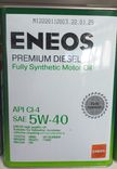 Масло моторное ENEOS PREMIUM DIESEL CI-4 5W40 (4л)