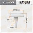 Клипса MASUMA KJ405 TOYOTA