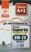 Масло моторное AUTOBACS SNP SYNTHETIC 0W20 SN/GF-5 промо комплект (4л+1л)