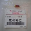 Фильтр топливный MITSUBISHI MD619962