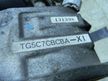 АКПП SUBARU LEGACY BP5 EJ20X (Контрактный) 65243330